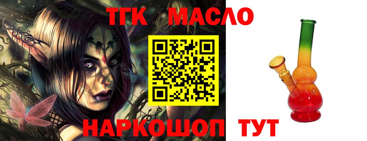 Марки ЛСД  Мяу-Мяу  Ляпка  Каннабис  Магазины продажи наркотиков  Метадон  Амурск  Гарик  Вход с VPN 