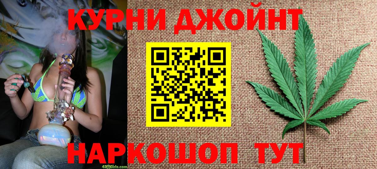 Шишки марихуана White Widow Амурск