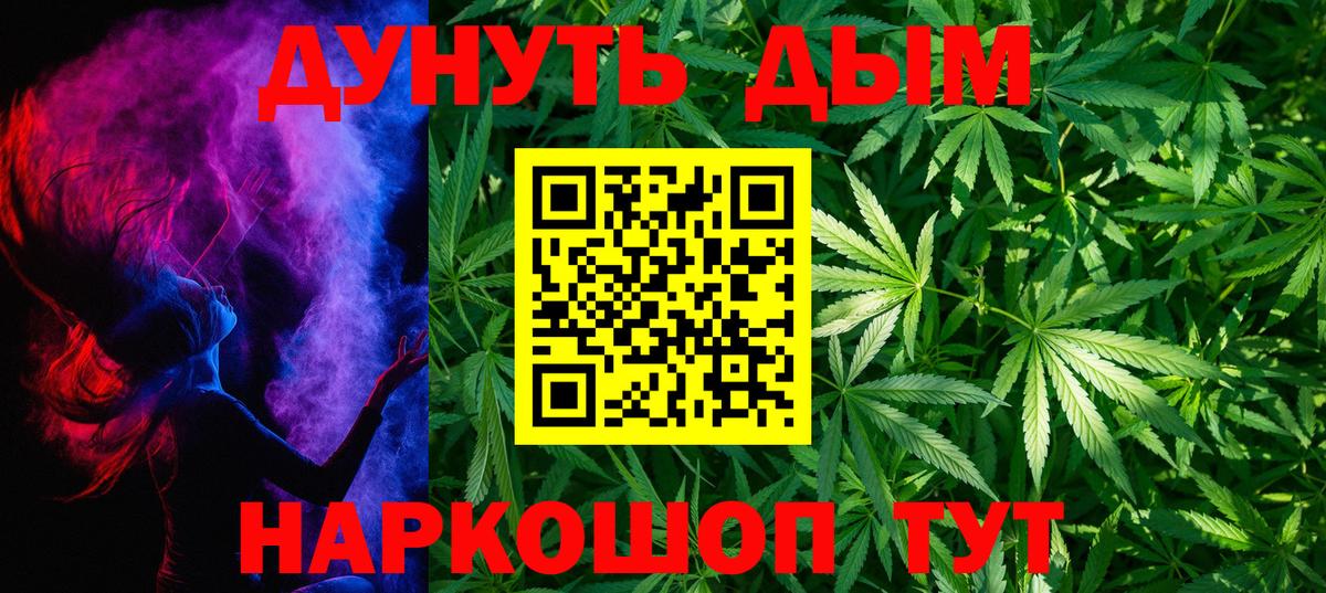Амурск  Бошки марихуана гибрид  Каннабис THC 21%  Вход с VPN  Бошки марихуана OG Kush 